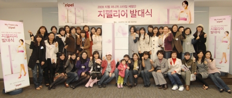 삼성전자가 1월 5일 출시된 ‘09년형 신제품 ‘지펠 퍼니처 스타일’을 체험할 주부 블로거 50명으로 구성된 ‘지펠리어’ 발대식을 10일 서초동삼성전자 본관에서 개최했다. 지펠리어