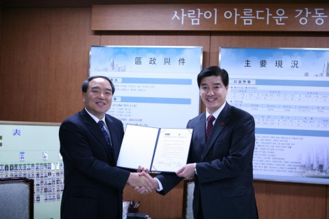 이해식 강동구청장(오른쪽)과 소재무 건국대 평생교육원장이 평생교육 활성화와 평생학습 도시 사업 진흥을 위한 협정서를 교환하고 있다