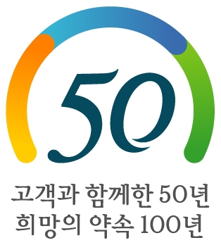 LIG손해보험 창립 50주년 기념 엠블럼과 슬로건