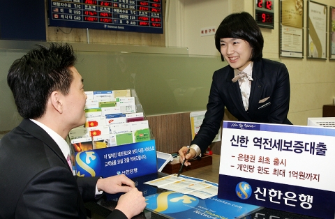 신한은행, ‘신한 역전세보증대출’ 출시