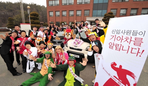 기아자동차㈜는 지난 11부터 12일까지 이틀 동안 2008년도 하반기 채용 신입사원들이 경기∙강원권, 충청권, 전라권의 주요 지역에서 쏘울, 포르테, 로체 이노베이션, 스포티지 등