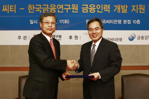 오늘 오전 다동본사 회의실에서 열린 금융인력개발 지원 프로그램 협약식에서 하영구 한국씨티은행장(우측)이 박재하 한국금융연구원 원장대행에게 4억 6천 2백 만원(미화 33만불) 기부