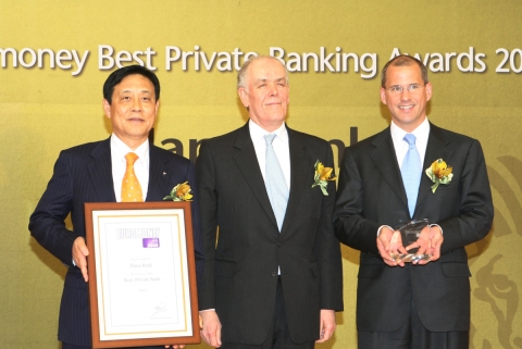 17일 을지로 하나은행 본점에서 열린 EUROMONEY지 선정 최우수 프라이빗 뱅크 상 시상식에서 하나은행이 5년 연속 ‘2009년 대한민국 최우수 프라이빗 뱅크’ 상 수상 후 기