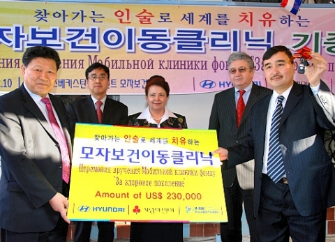현대•기아차그룹이 우즈베키스탄 타슈켄트에서 모바일 클리닉 차량 기증식을 가진 모습. 사진 왼쪽부터 한국국제보건의료재단 노광을 사무총장(맨 왼쪽), 현대차 안영진 동구지역본부장, 소
