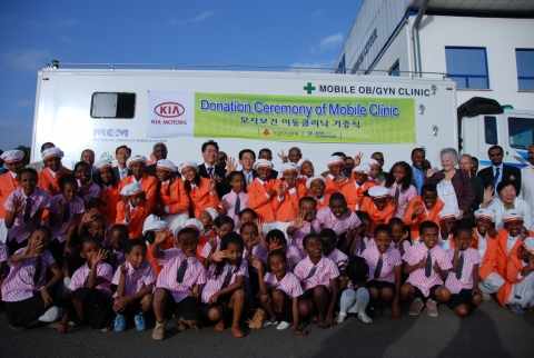 Kia Mobile Clinic (Ethiopia)