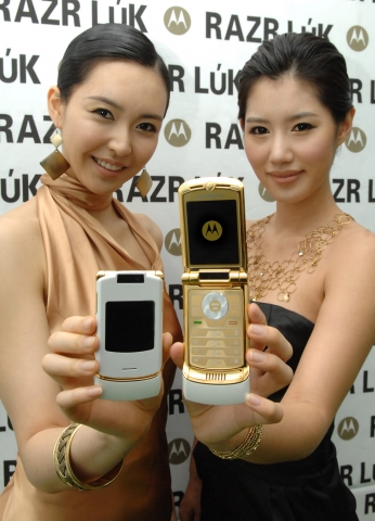 모토로라, 화려한 골드 앤 화이트로 부활한 3G폰 레이저 룩(RAZR LúK) 출시