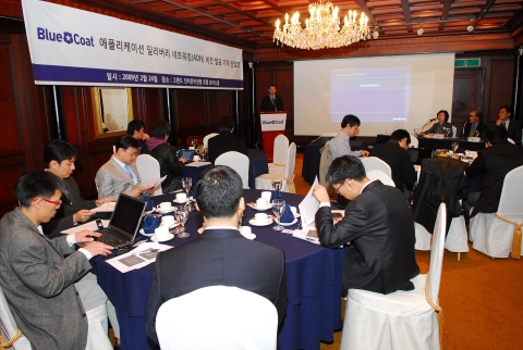 블루코트 행사 전경사진