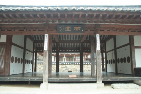 운당고택