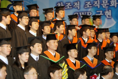 삼성전자공과대학 졸업생들의 모습