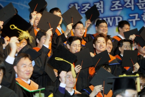 삼성전자공과대학 졸업생들의 모습