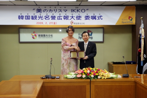 일본의 미(美)의 카리스마 잇코(IKKO) 씨, 한국관광명예홍보대사 위촉