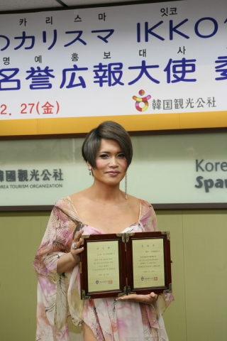 일본의 미(美)의 카리스마 잇코(IKKO) 씨, 한국관광명예홍보대사 위촉