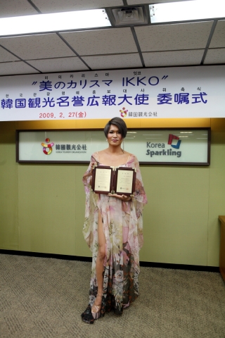 일본의 미(美)의 카리스마 잇코(IKKO) 씨, 한국관광명예홍보대사 위촉