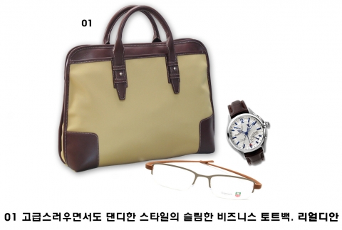 “트렌드를 고려하되 너무 가볍게 보이지 말아야 ”...아크네스코리아, 새내기 직장인 ‘패션 에티켓’ 제안