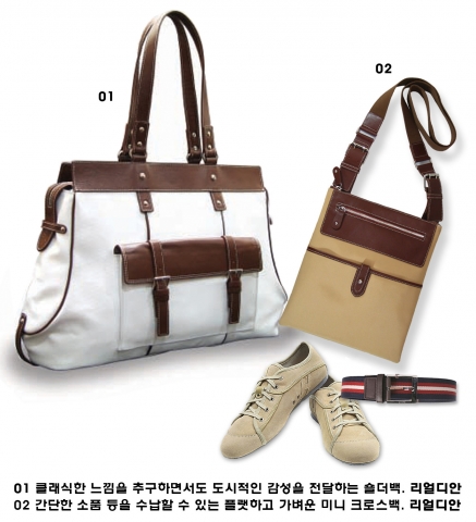 “트렌드를 고려하되 너무 가볍게 보이지 말아야 ”...아크네스코리아, 새내기 직장인 ‘패션 에티켓’ 제안