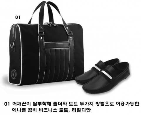 “트렌드를 고려하되 너무 가볍게 보이지 말아야 ”...아크네스코리아, 새내기 직장인 ‘패션 에티켓’ 제안