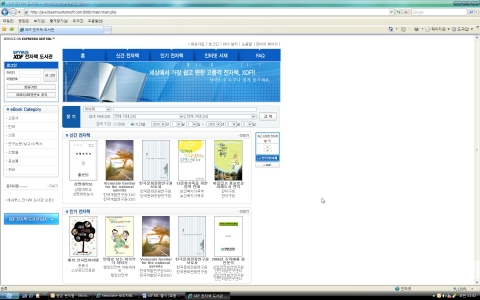 XDF EBL 초기화면
