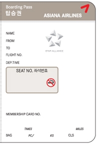 아시아나항공, 탑승권을 이용한 ‘Magic Boarding Pass’ 프로그램 시행