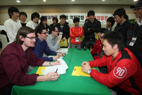동명대 취업영어캠프