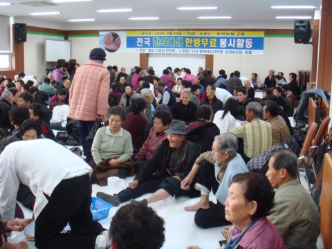 파프카와 함께한 전국 한의과대학 연합동아리팀 한의사와 한의과생들이 "당신이 있어 우리도 있다"며 국내 상주시 농촌지역에서 의료봉사를 펼쳐, 연인원 3,000여명의 농민들이 영농으로 인한 질병치료와 건강검진을 받았다.