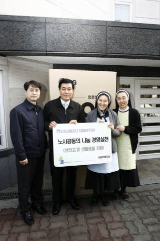 도로교통공단 창립기념행사, 소외된 이웃 위한 노사공동 사회봉사활동으로 대신