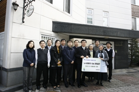 도로교통공단 창립기념행사, 소외된 이웃 위한 노사공동 사회봉사활동으로 대신