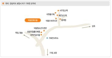 덕동문화마을 찾아가는 길