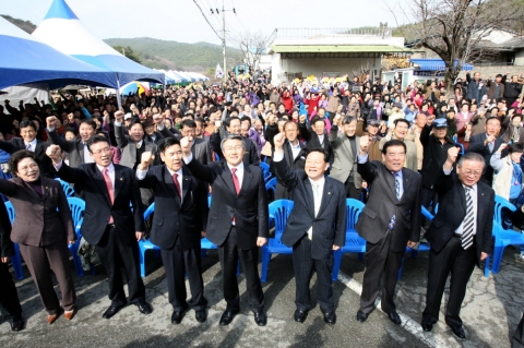 덕실마을 대통령 취임 1주년 기념행사 파이팅 장면