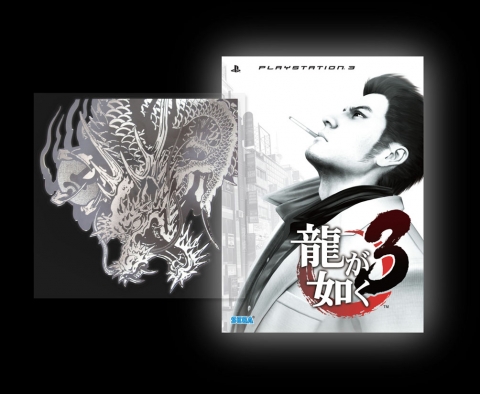 2009년 2월 27일 발매  PLAYSTATION®3용 “용과 같이 3” 예약판매 특전 용무늬 전자파 방지 스티커