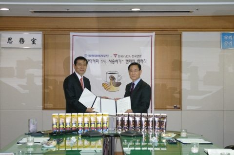 <사진1> 김명길 동원데어리푸드 대표이사와 이학영 한국YMCA 전국연맹 사무총장이
협력서를 교환하고 있다. (동원데어리푸드 대회의실)