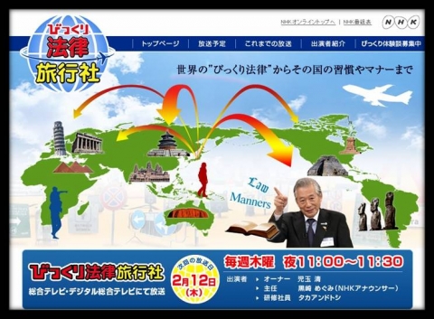 일본 NHK방송 제작팀, 봄온아나운서아카데미 내방
