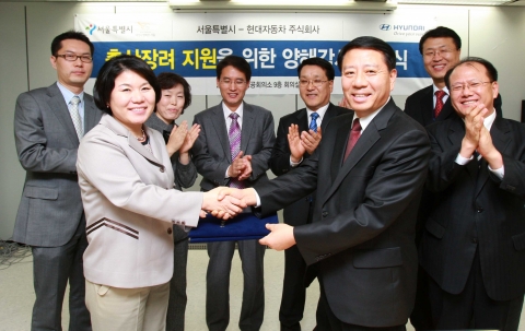 현대자동차와 서울특별시는 6일 대한상공회의소에서 다자녀가구에 대한 신차구매 할인 등을 골자로 하는 '출산장려 지원을 위한 업무협약 양해각서(MOU) 체결식'을 갖