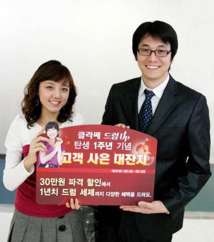 대우일렉, 파격 마케팅으로 불황 넘어볼까