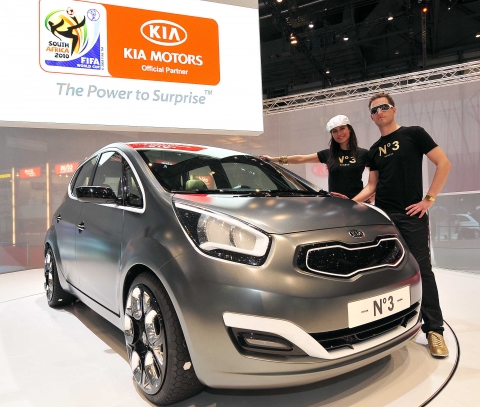 기아차, MPV 콘셉트카 ‘Kia No 3’ 공개