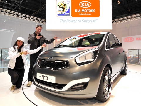 기아차, MPV 콘셉트카 ‘Kia No 3’ 공개