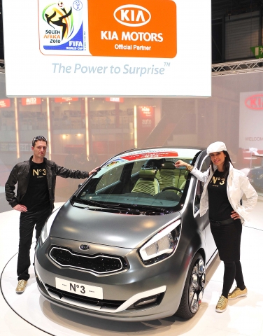 기아차, MPV 콘셉트카 ‘Kia No 3’ 공개