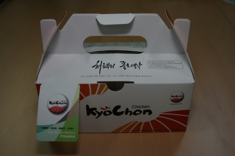 교촌치킨, 안전한 먹을거리 위한 ‘품질보증제’ 실시