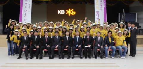 사진앞줄 왼쪽에서 6번째 강정원 KB국민은행장,5번째 이학영 한국YMCA전국연맹 사무총장