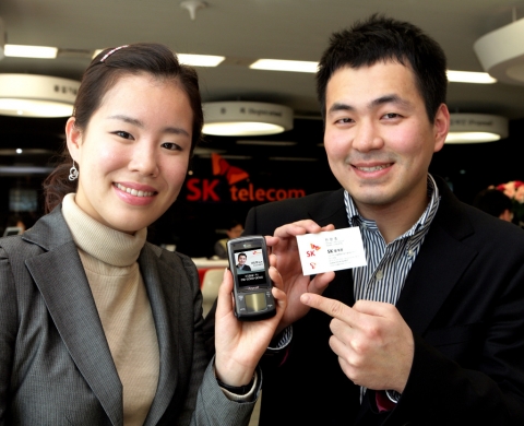 SK텔레콤, Biz 영상레터링 서비스 오픈