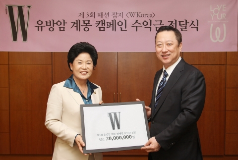 박용만 회장이 인구보건복지협회 서울지회장 윤호영 의원에게 유방암 기금을 전달하고 있다.