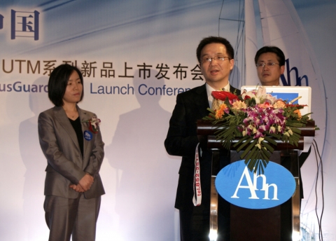 중국 UTM 출시 발표회