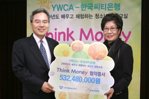 Holding the 530 million Won(USD 419,000) grant check at today's launch is YK Ha,CEO of Citibank