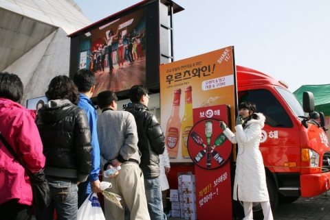 보해, 이벤트카 이용한 이동식 홍보활동 펼쳐