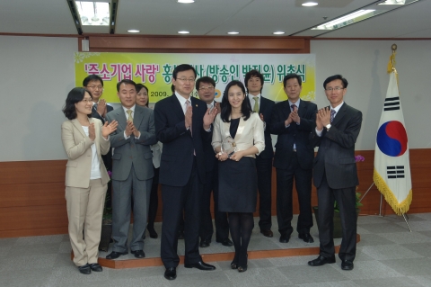 방송인 박지윤, ‘중소기업 사랑’ 홍보대사로 위촉