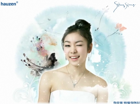 김연아 스크린세이버