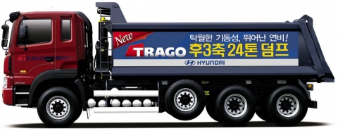 현대차 트라고 후3축 덤프트럭 출시