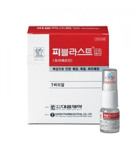 대웅제약, 욕창-화상 전문치료제 ‘피블라스트’ 출시