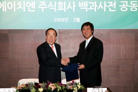 (왼쪽부터) 두산그룹 박용성 회장, NHN 최휘영 대표가 ‘온라인 백과사전 공동개발에 대한 전략적 제휴’를 맺고 손을 맞잡고 있다.
