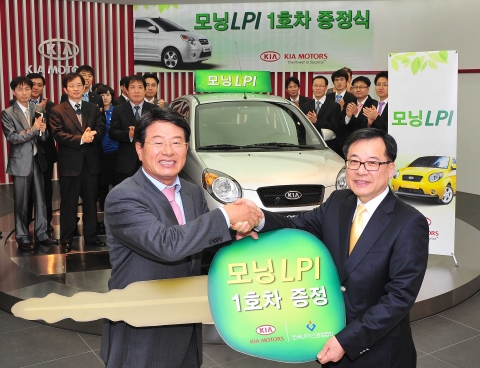 기아자동차는 19일, 모닝 LPI 1호차를 유수륜 한국LP가스공업협회장에게 전달하고, 모닝 LPI의 성공과 LPG 차량의 판매 증대를 위해 한국LP가스공업협회와 제휴 마케팅을 펼치