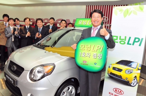 기아자동차는 19일, 모닝 LPI 1호차를 유수륜 한국LP가스공업협회장에게 전달하고, 모닝 LPI의 성공과 LPG 차량의 판매 증대를 위해 한국LP가스공업협회와 제휴 마케팅을 펼치